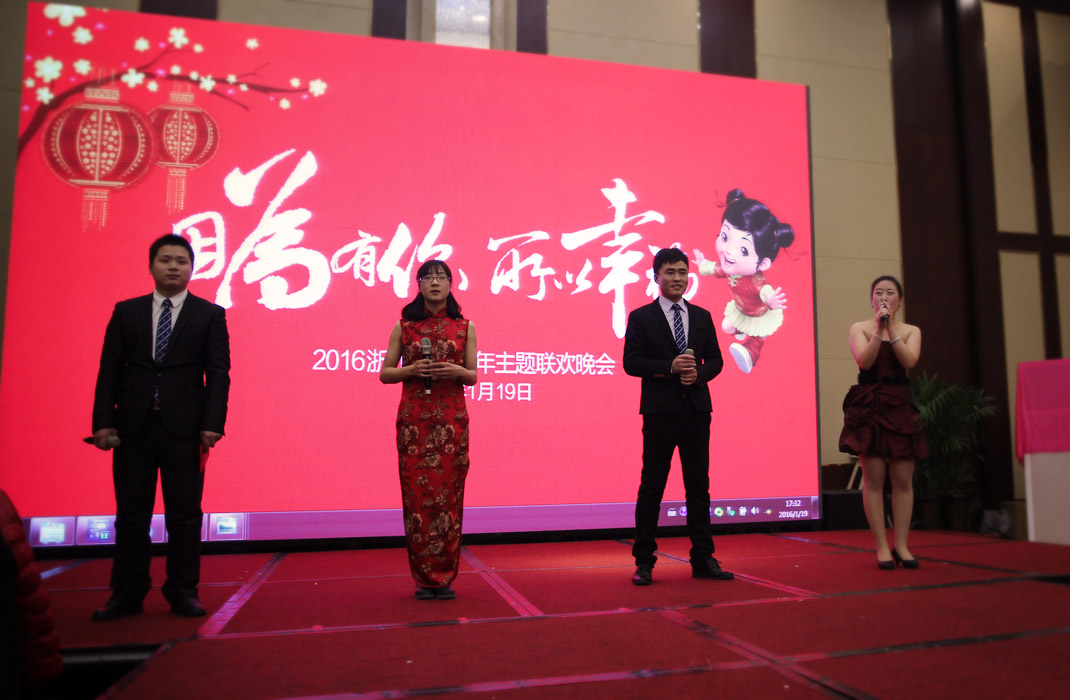 2015年科恩年會-“因為有你，所以幸福！”