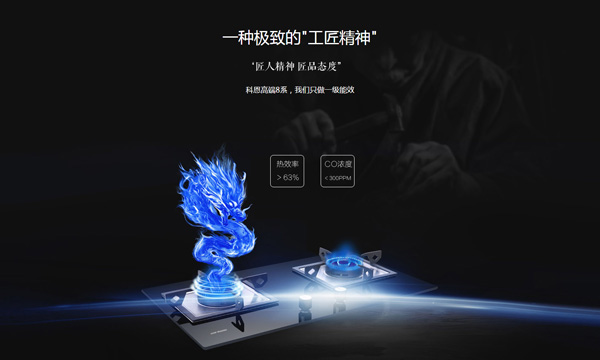 燃氣灶具的的安全隱患，你知道幾條？