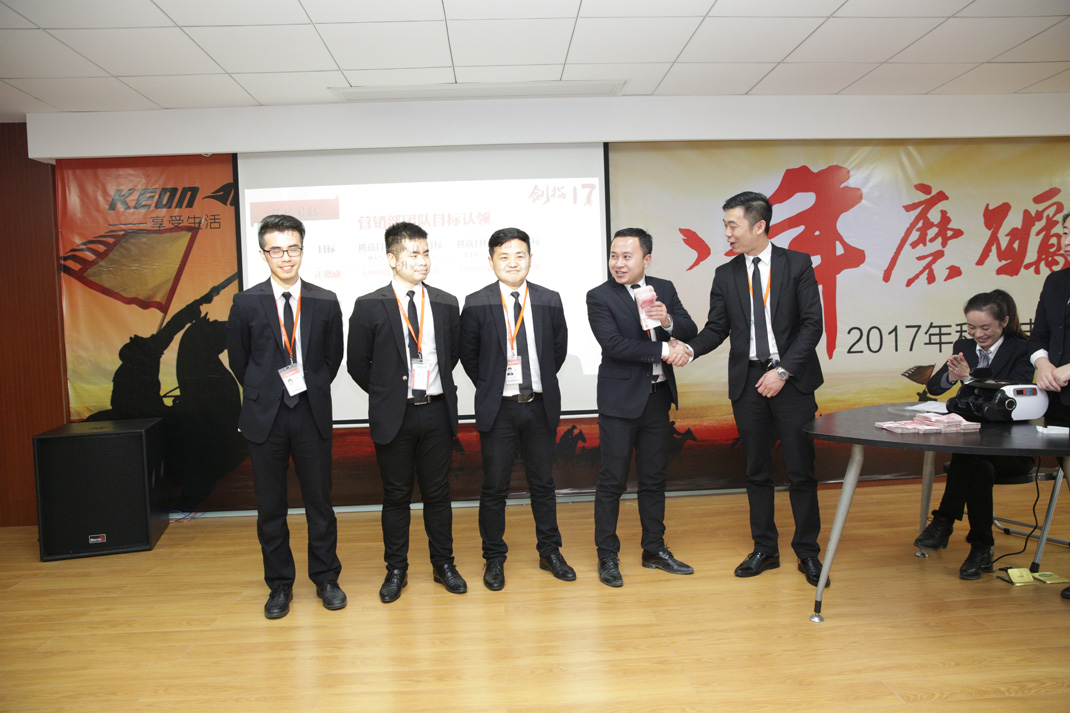 八年磨礪，劍指17——科恩電器2017年誓師大會隆重舉行