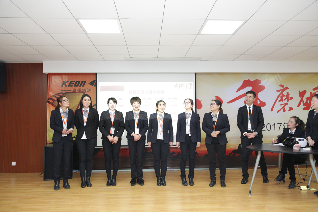 八年磨礪，劍指17——科恩電器2017年誓師大會隆重舉行