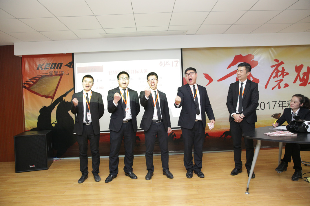 八年磨礪，劍指17——科恩電器2017年誓師大會隆重舉行