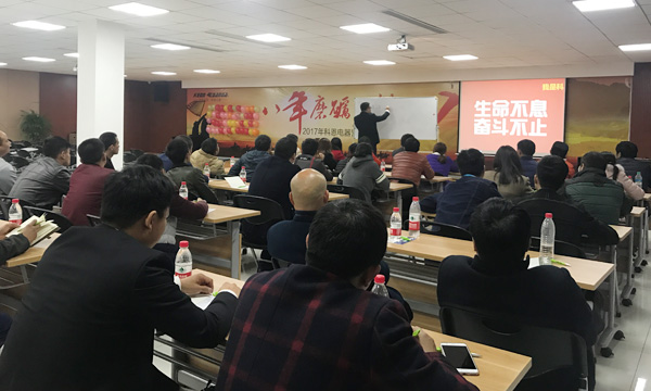 厚積勃發(fā)——記江西宜春，萍鄉(xiāng)經(jīng)銷商參觀科恩總部