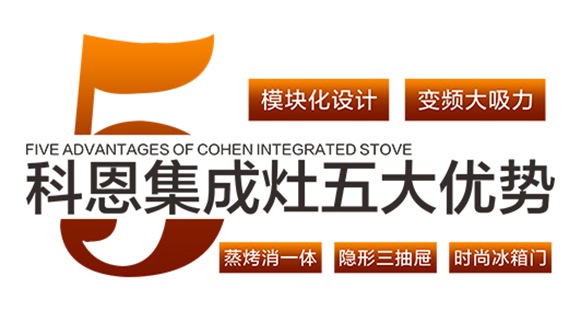 產品創新再次更新，科恩電器走出了自己的差異化路徑。