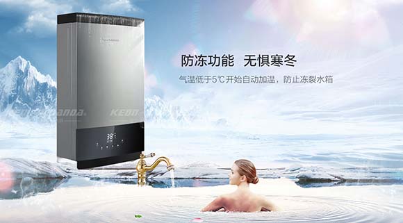 一鍵ECO極致節(jié)能，盡在科恩智能恒溫燃氣熱水器16KN71！