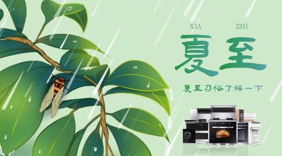 夏天下廚不桑拿，科恩集成灶就是你的廚房最佳拍檔~