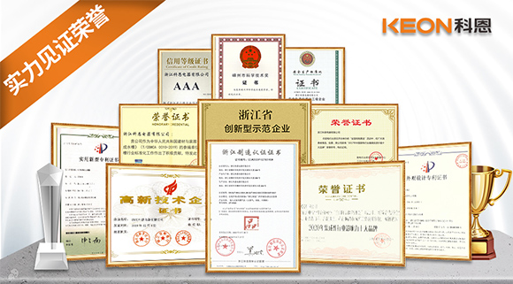 引領(lǐng)廚電風(fēng)尚，推動(dòng)行業(yè)發(fā)展，科恩電器一直在路上！