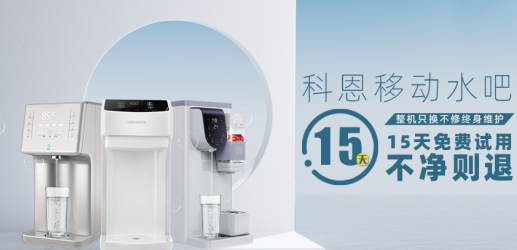 科恩移動水吧——顧客盈門的引流神器，了解一下？