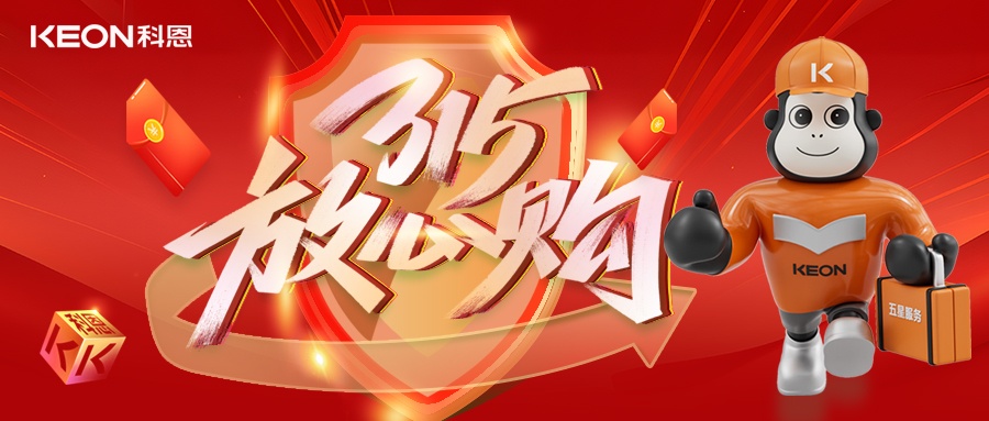 科恩315舊廚煥新節，換新廚房正當時，政企雙補助升級！